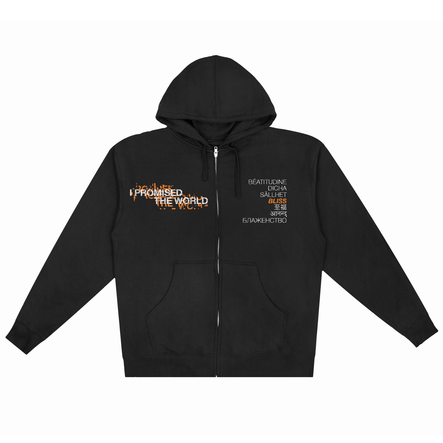 7 Languages Zip Hoodie