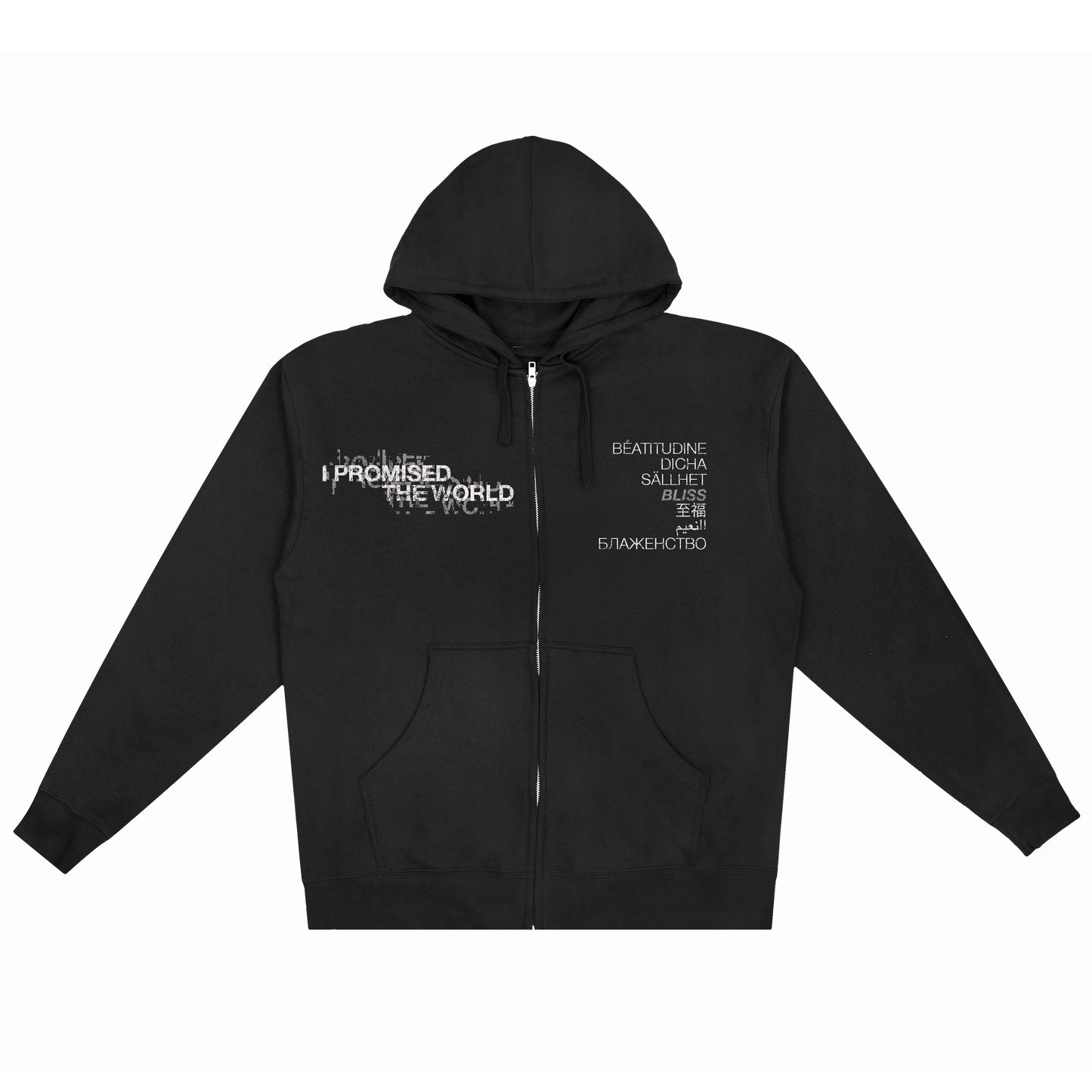 7 Languages Greyscale Zip Hoodie